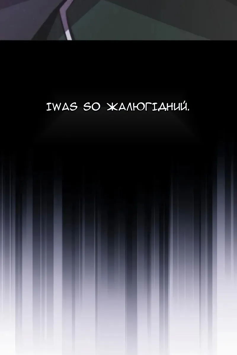 Сторінка 77