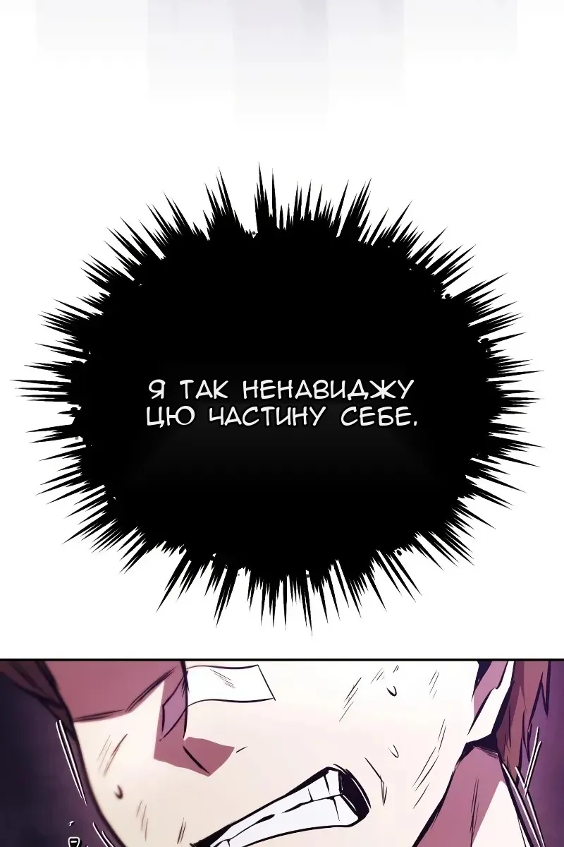Сторінка 78
