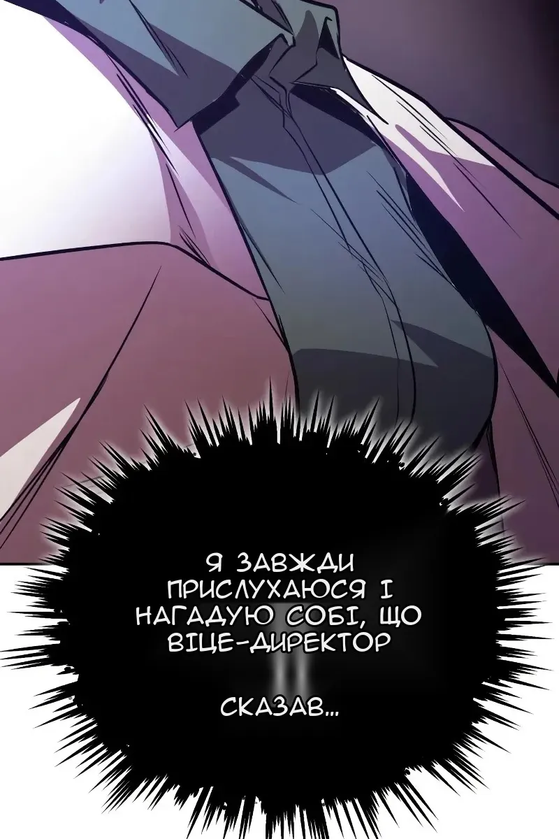 Сторінка 81