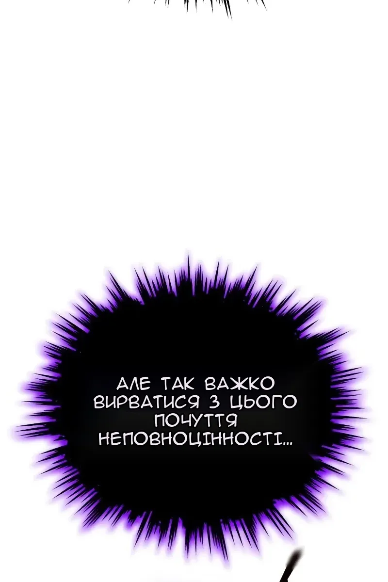 Сторінка 82