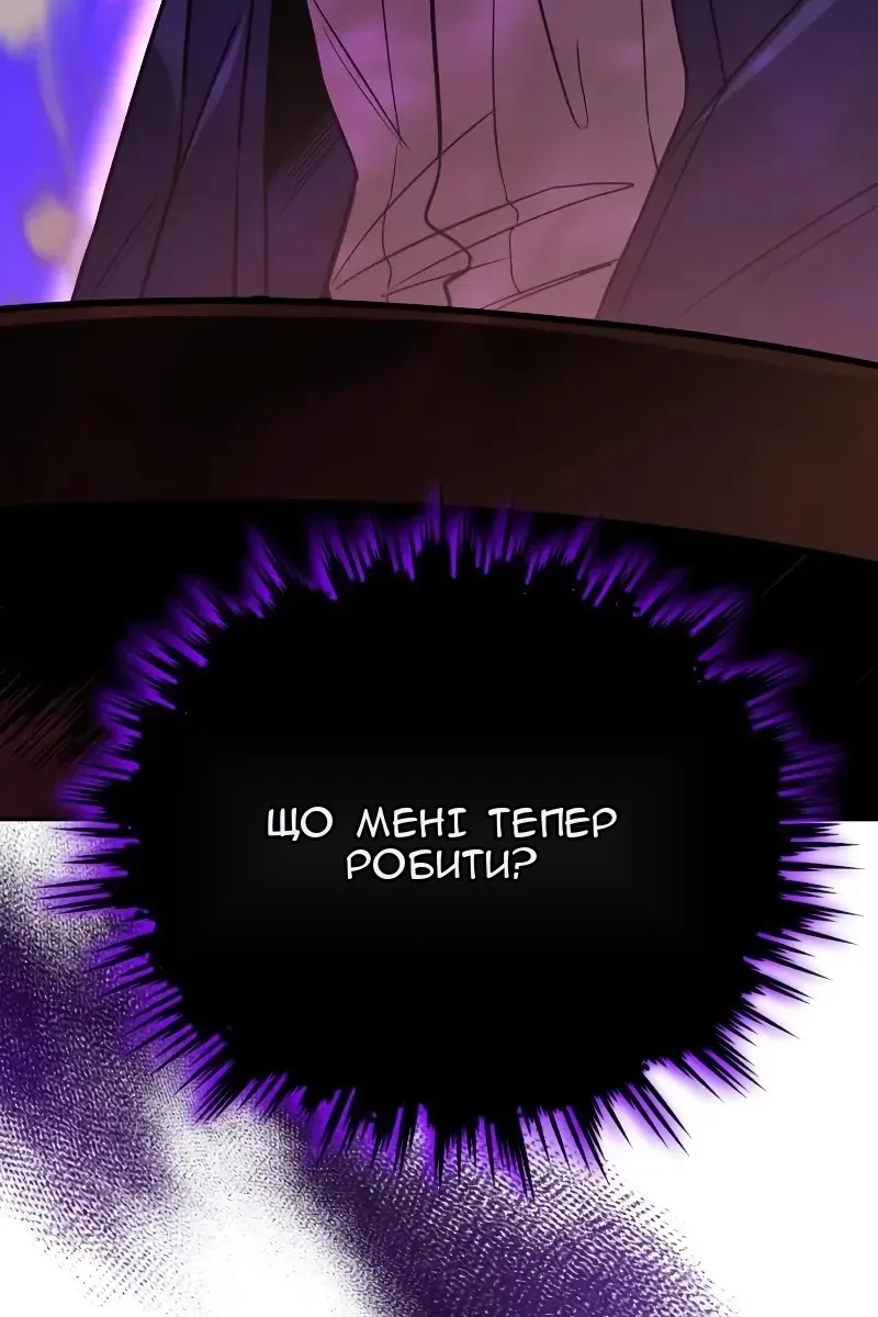 Сторінка 84