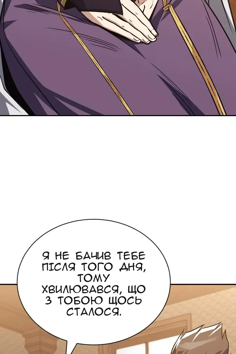 Сторінка 94