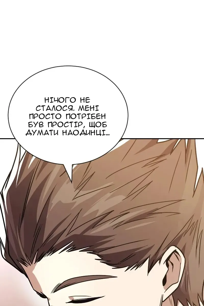 Сторінка 96