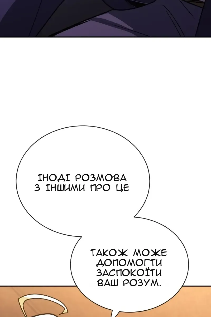 Сторінка 98