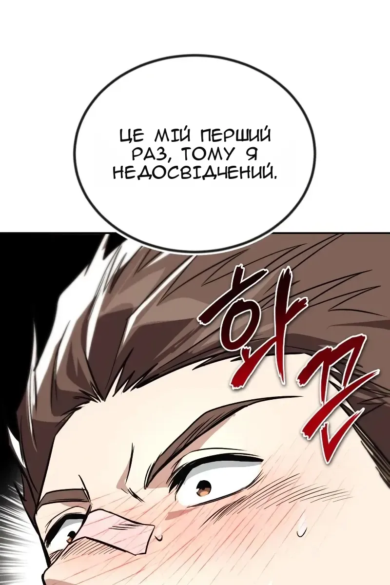 Сторінка 103
