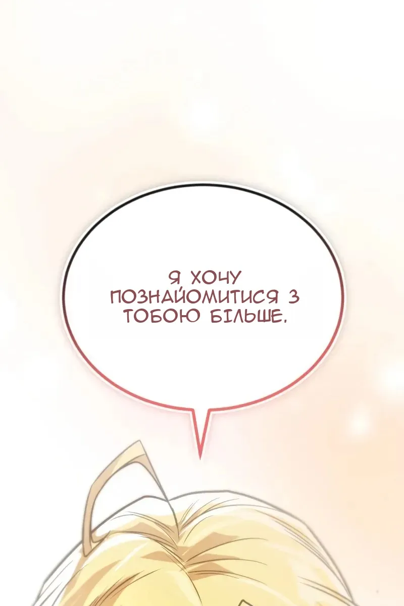 Сторінка 105