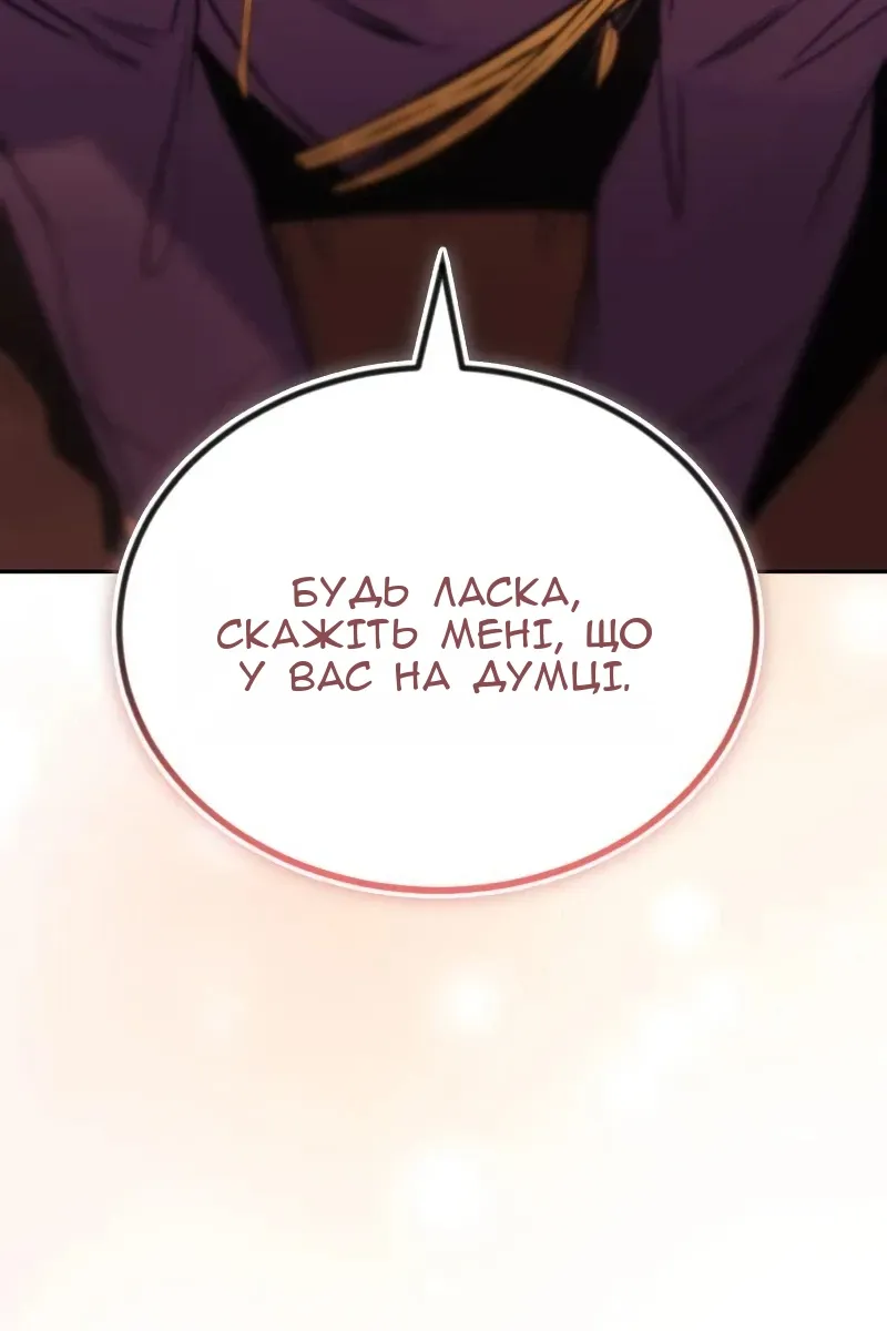 Сторінка 107
