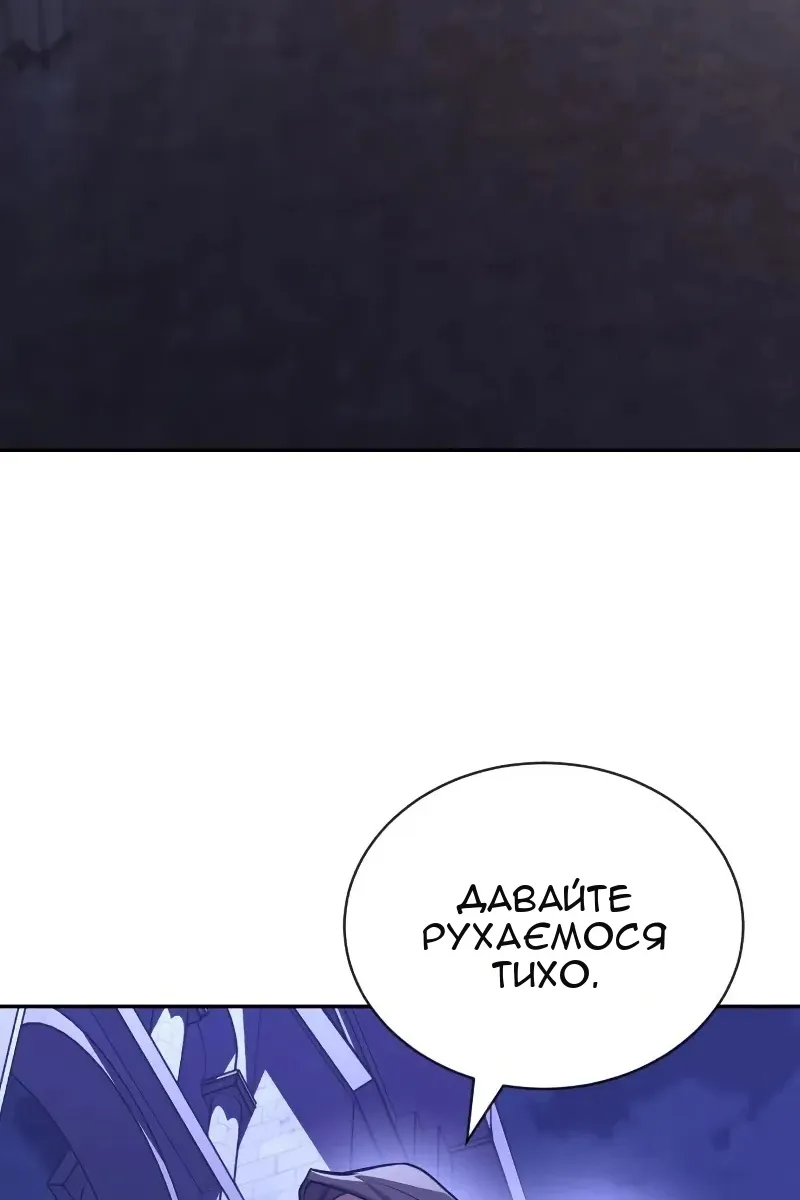 Сторінка 110