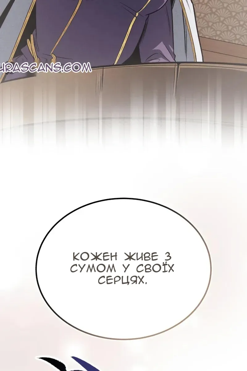 Сторінка 120