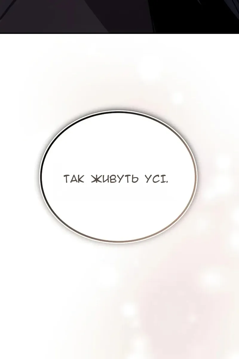 Сторінка 123