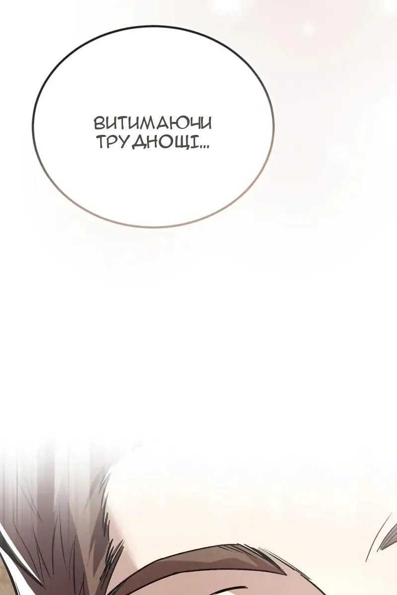 Сторінка 124