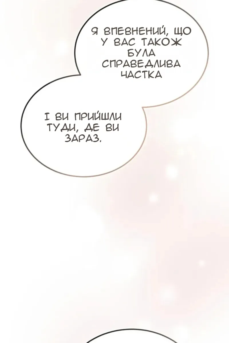 Сторінка 126