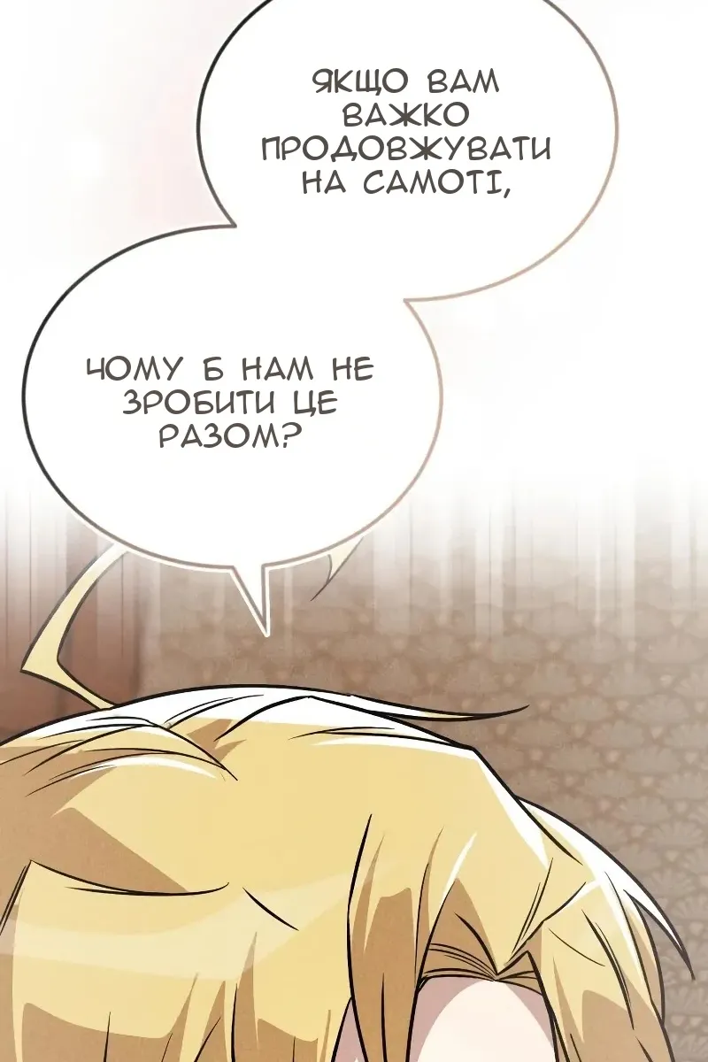Сторінка 127