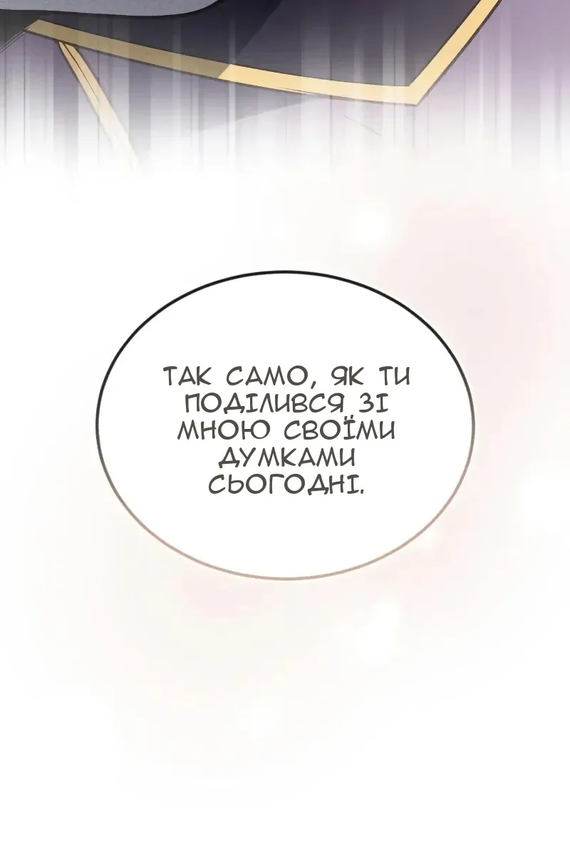 Сторінка 129