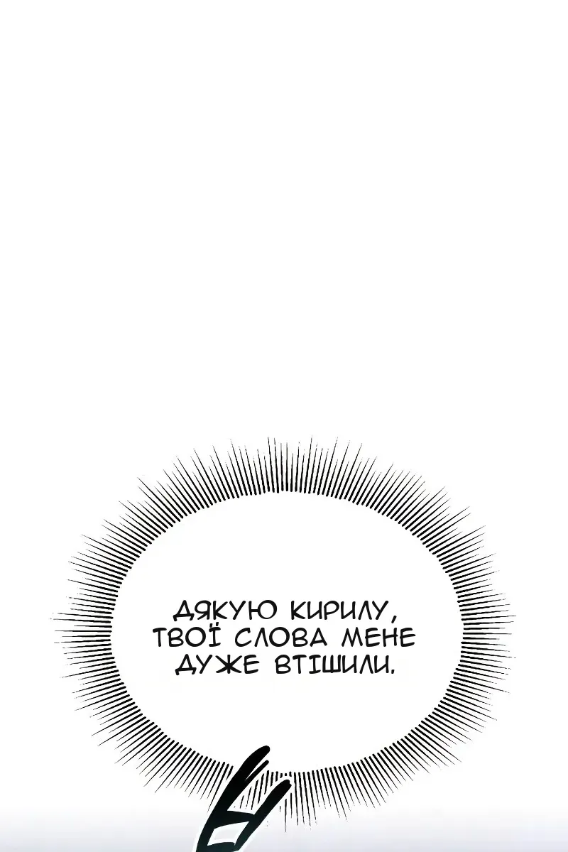 Сторінка 130