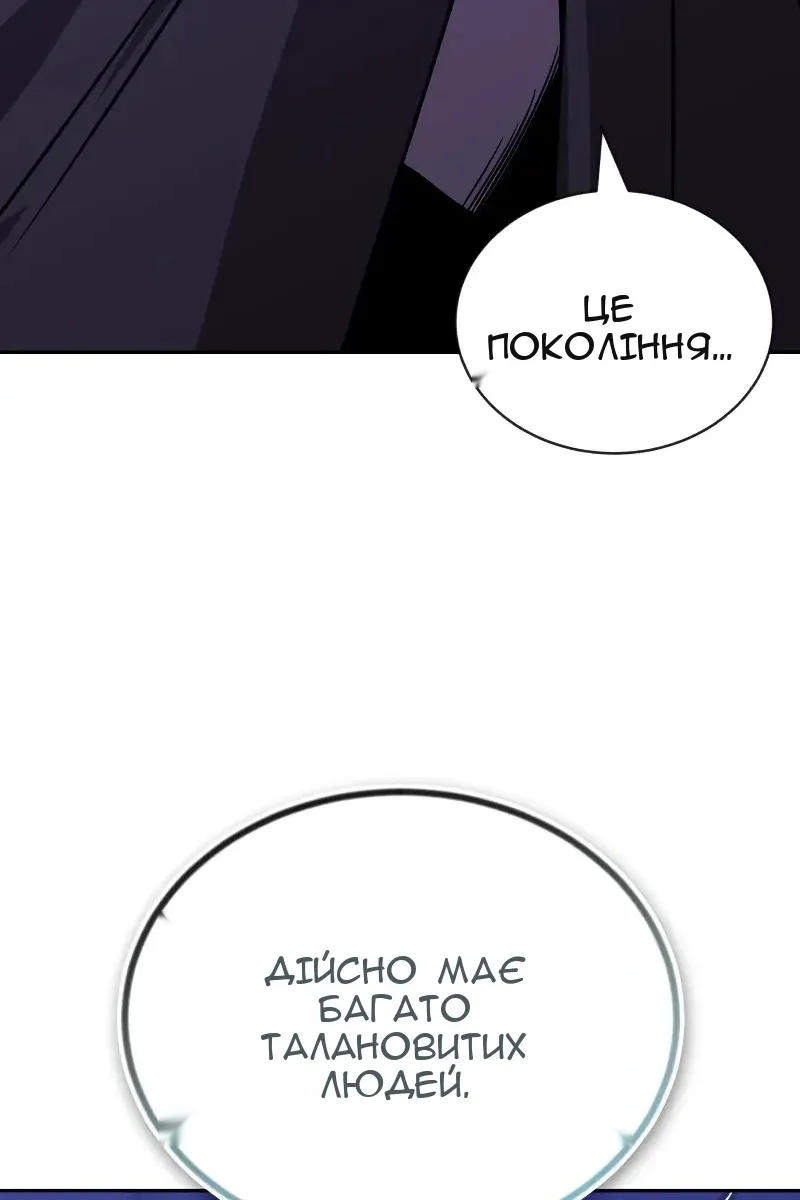 Сторінка 137