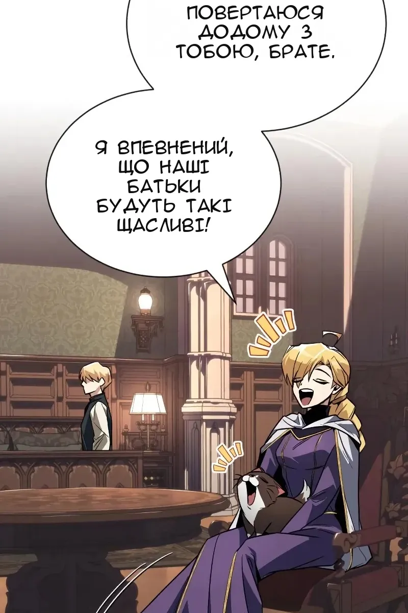 Сторінка 141