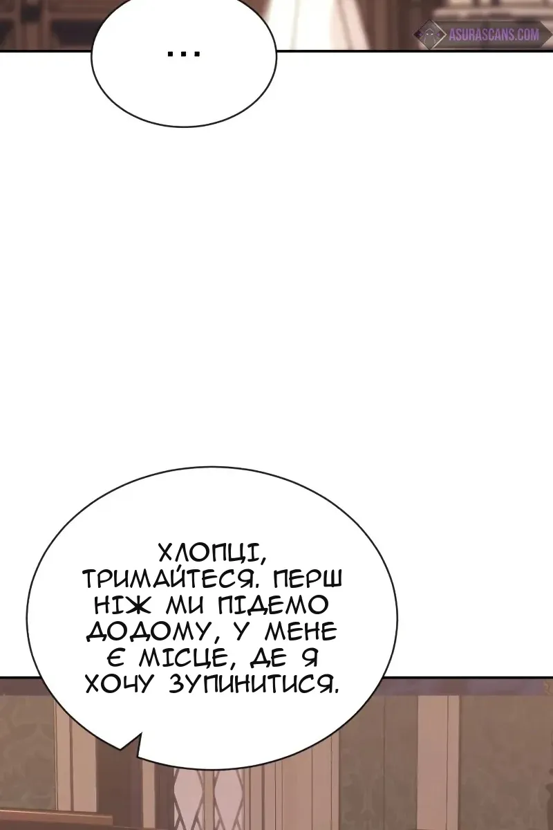 Сторінка 144