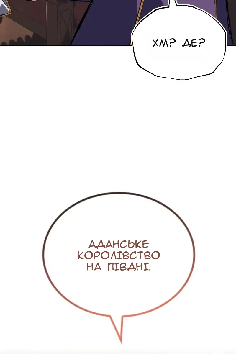 Сторінка 146