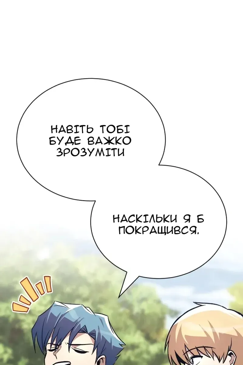 Сторінка 151