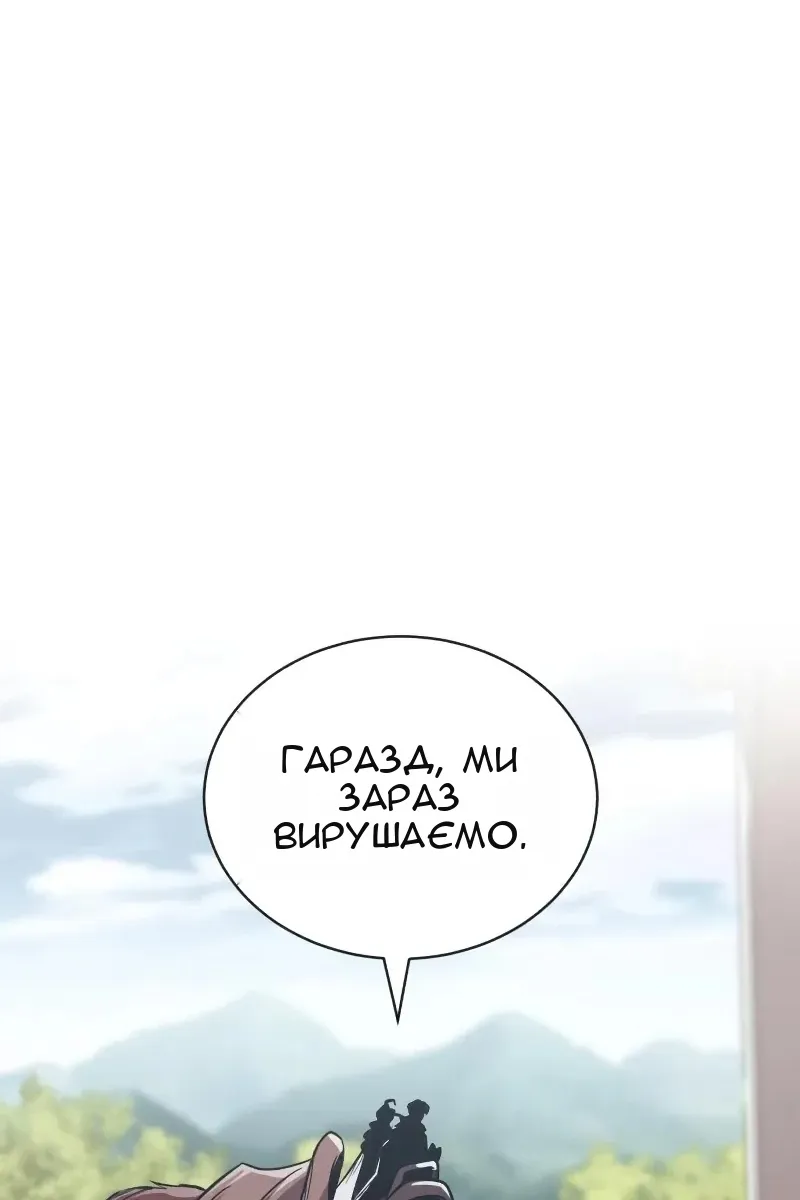 Сторінка 156
