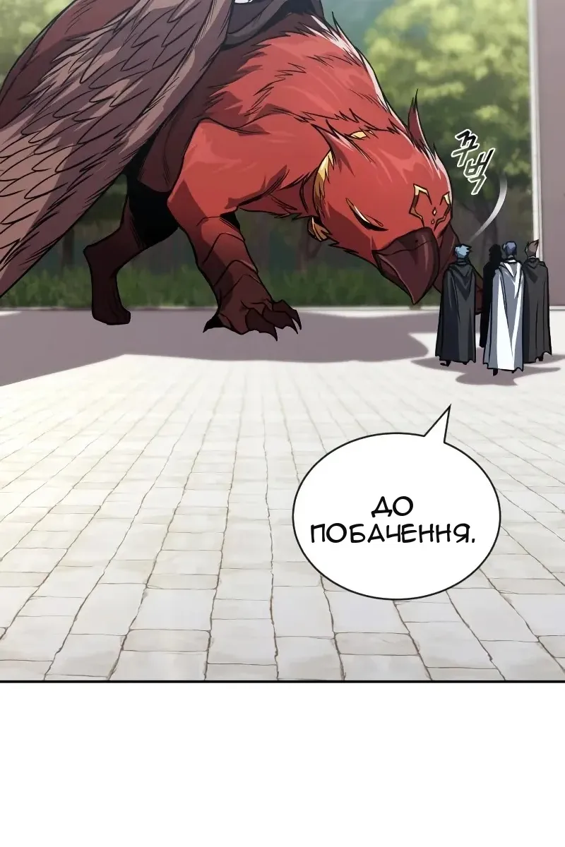 Сторінка 157