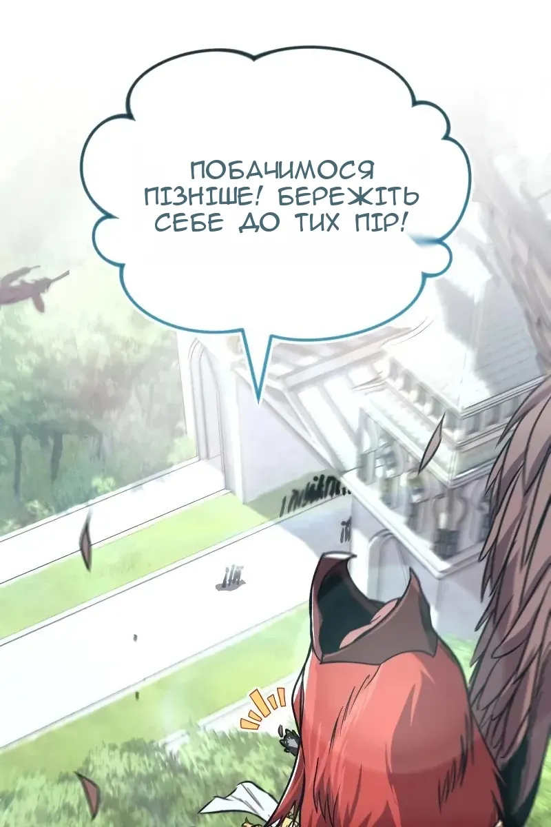 Сторінка 158