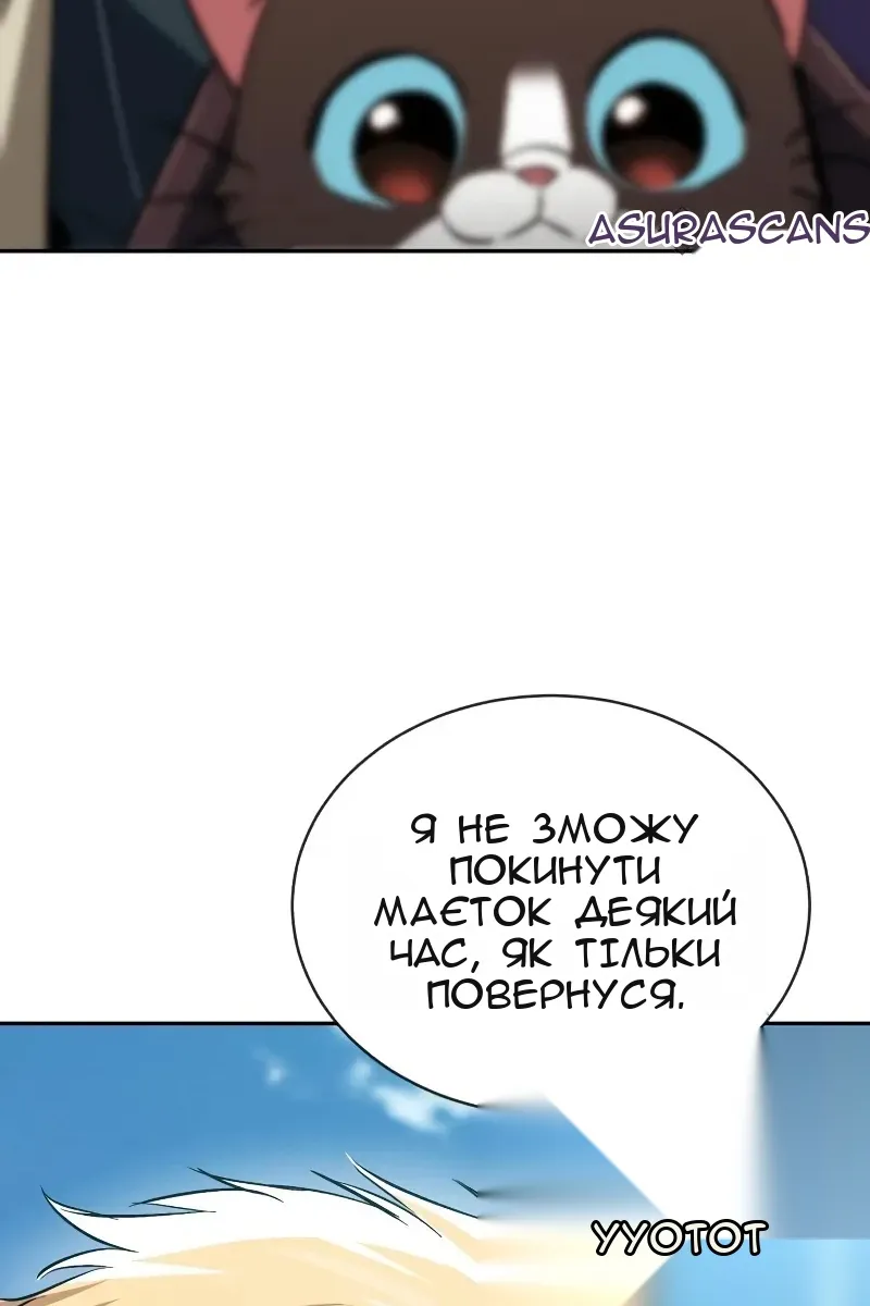 Сторінка 162