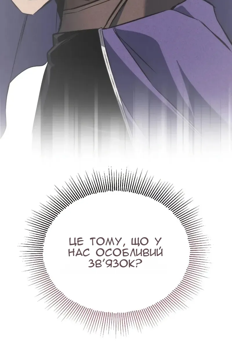 Сторінка 166