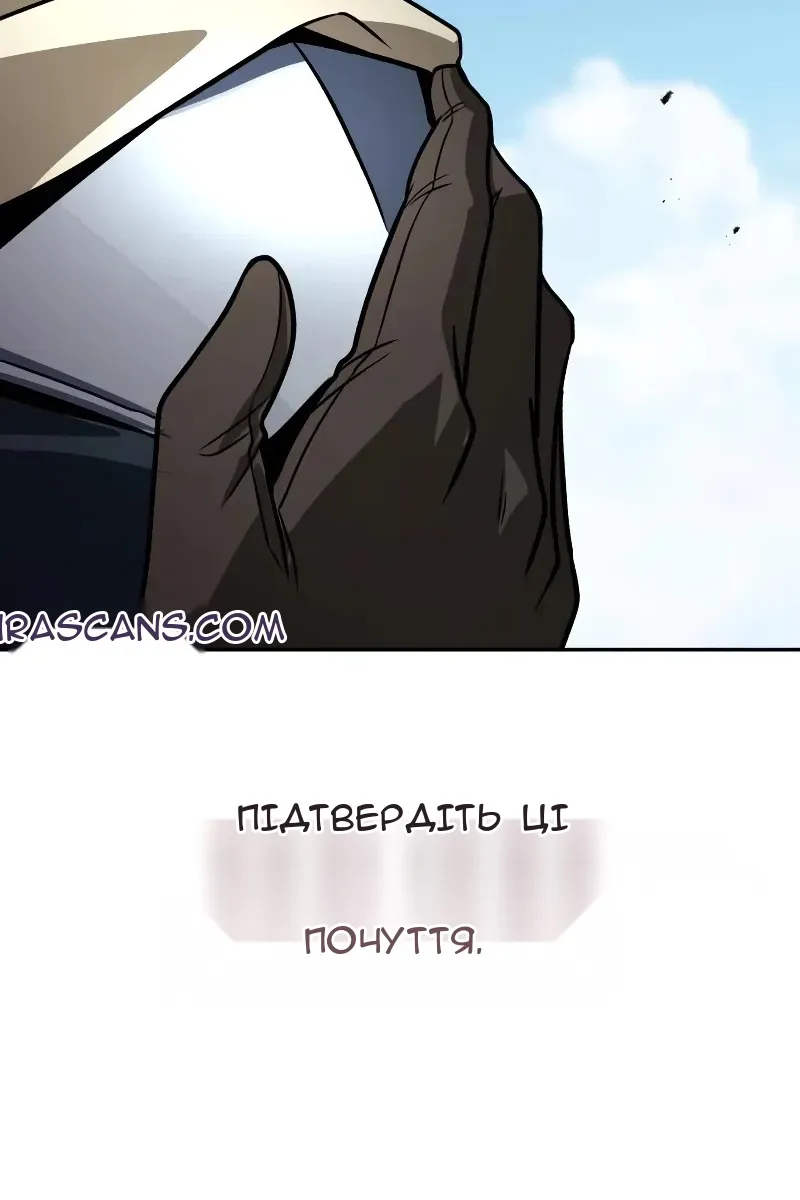 Сторінка 171