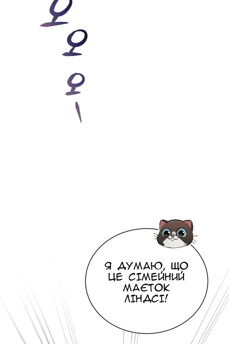 Сторінка 4