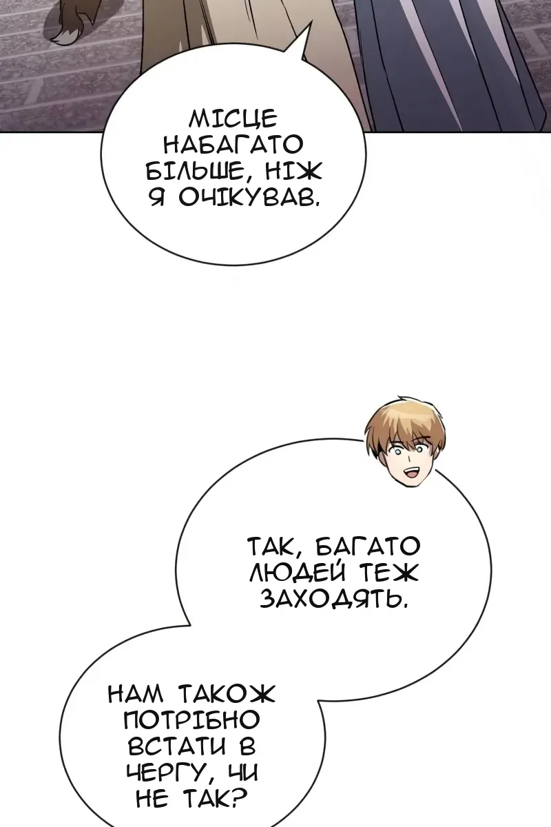 Сторінка 6