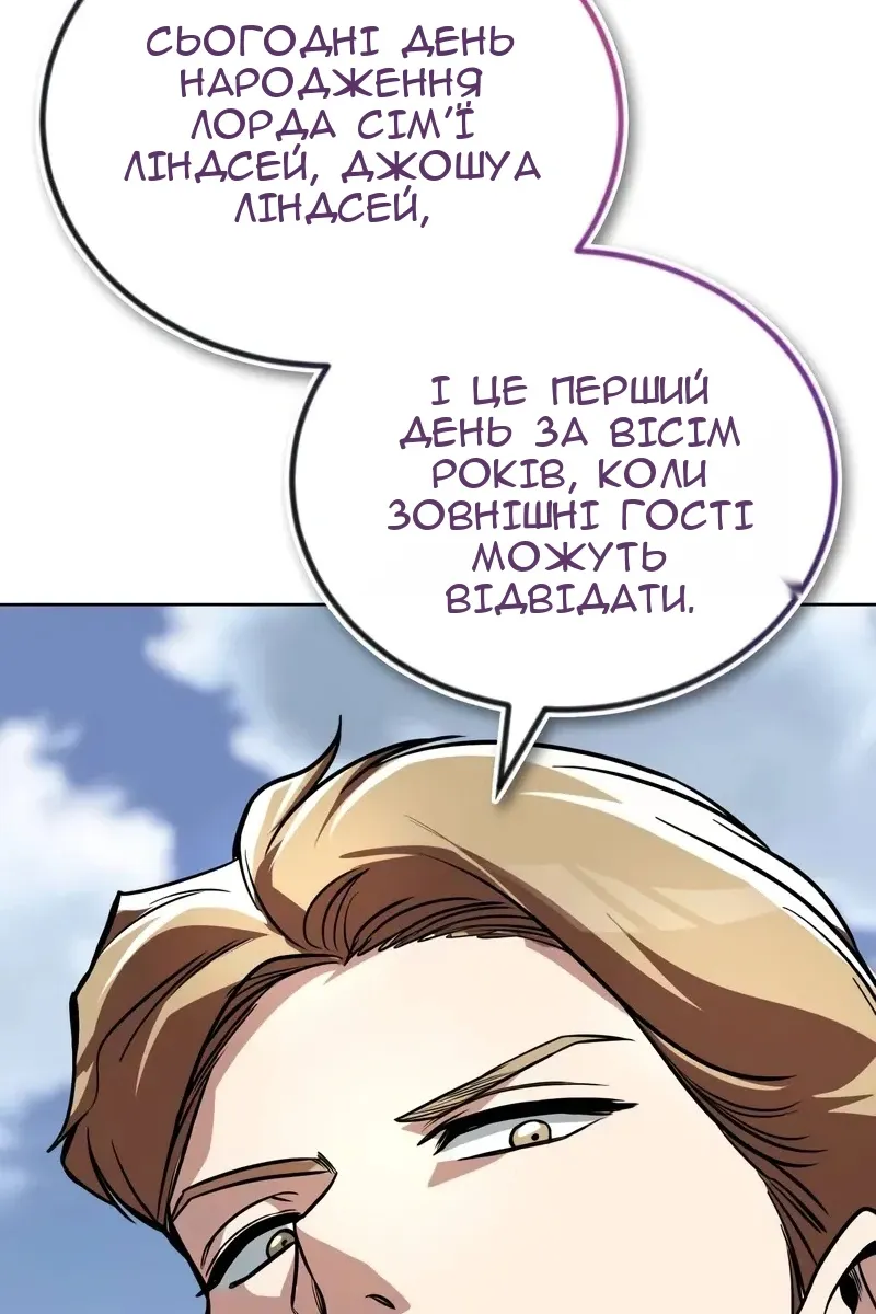 Сторінка 13