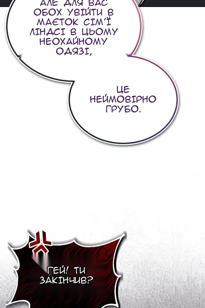Сторінка 15
