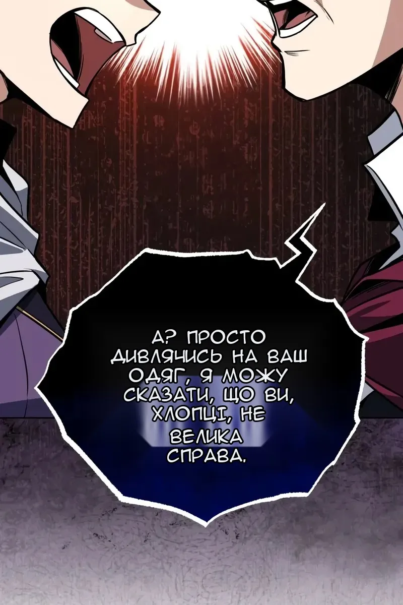 Сторінка 17