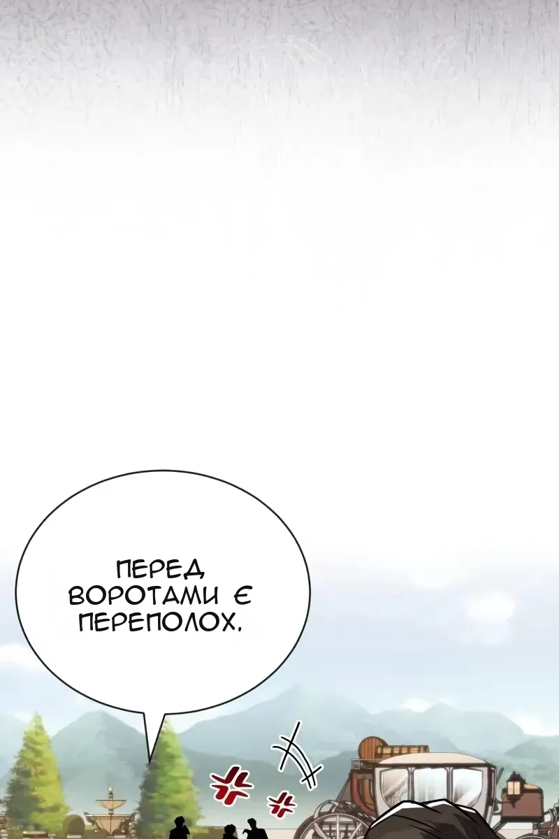 Сторінка 18