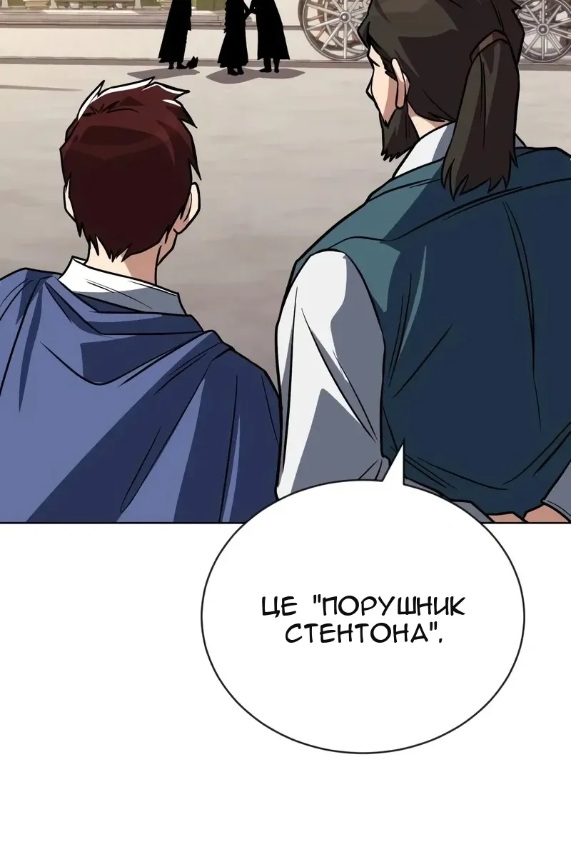Сторінка 19