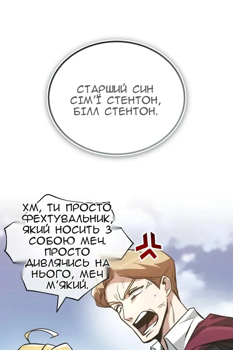 Сторінка 23