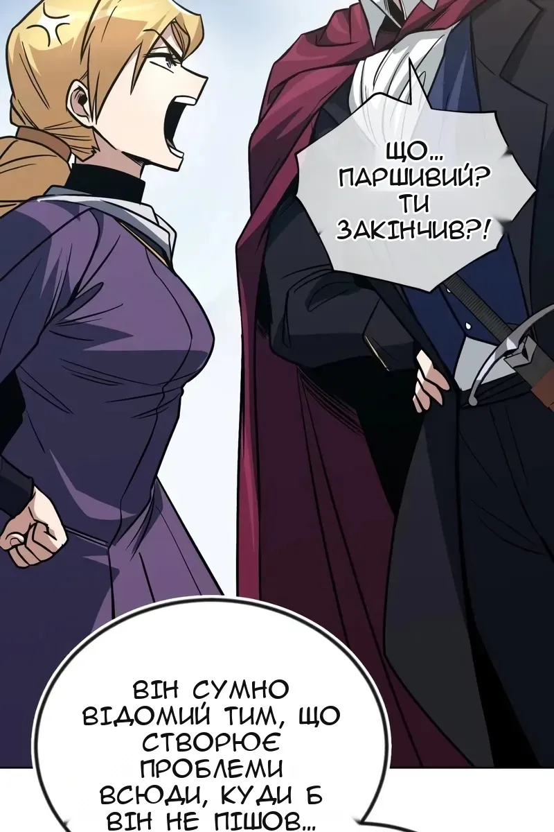Сторінка 24