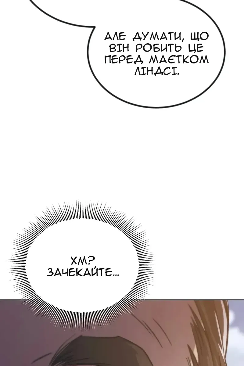 Сторінка 25