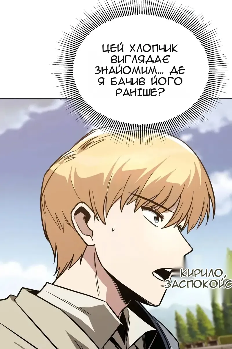 Сторінка 27