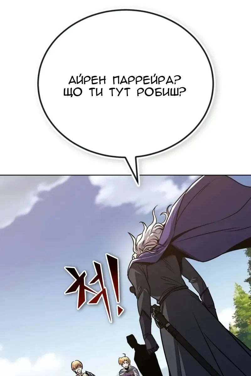 Сторінка 33