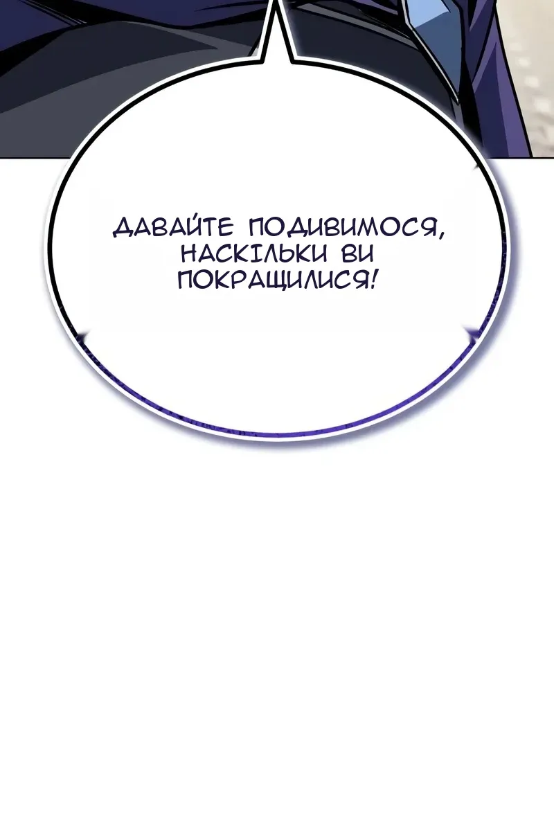 Сторінка 44