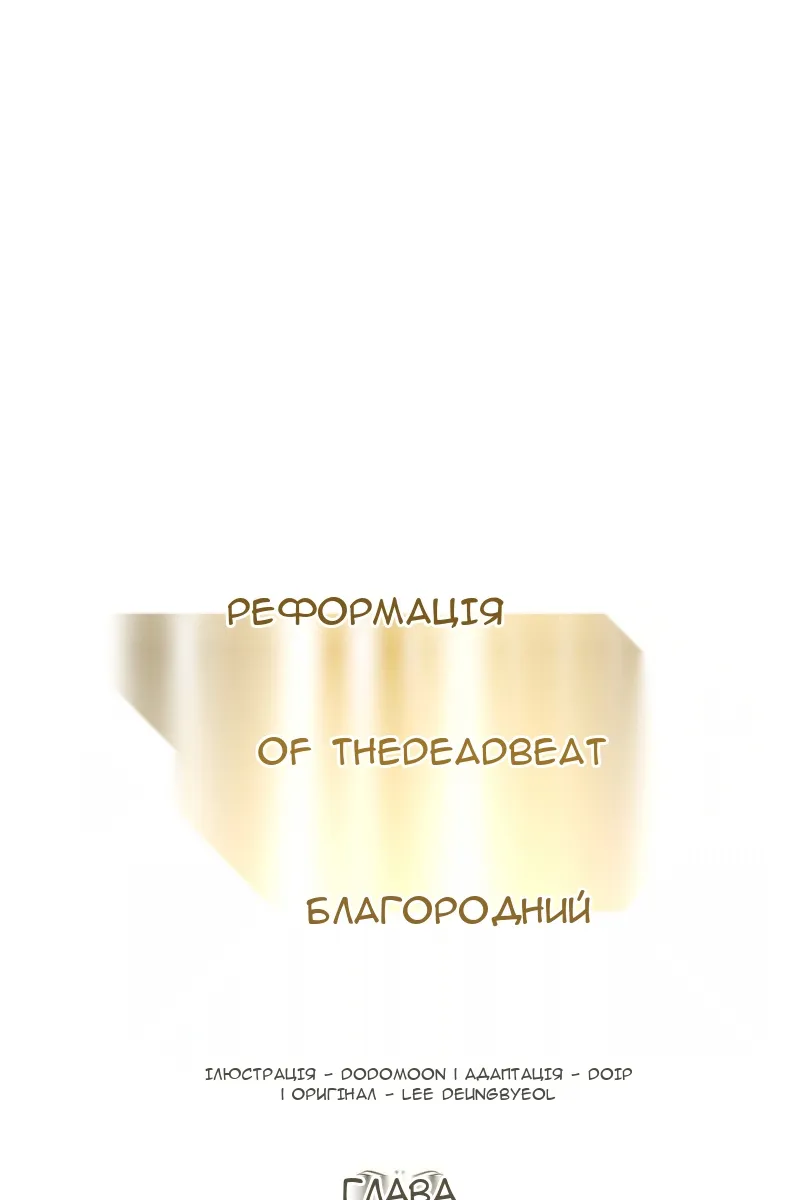 Сторінка 45