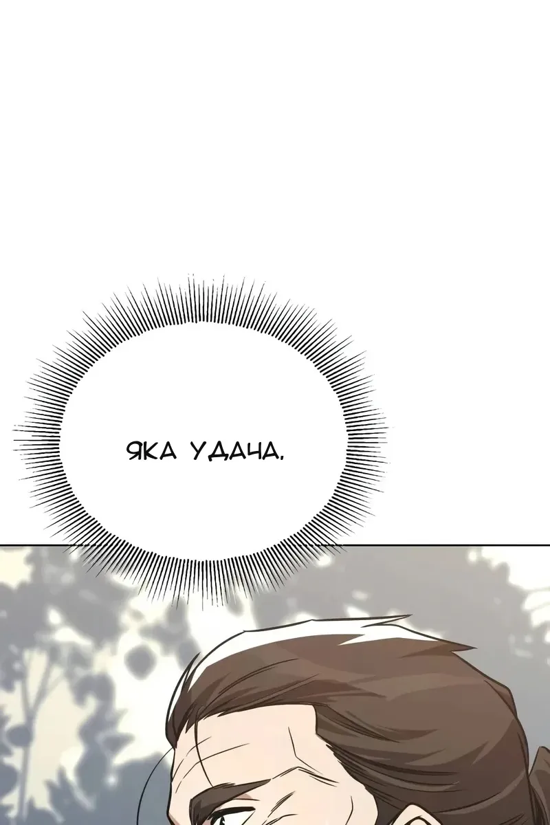 Сторінка 50