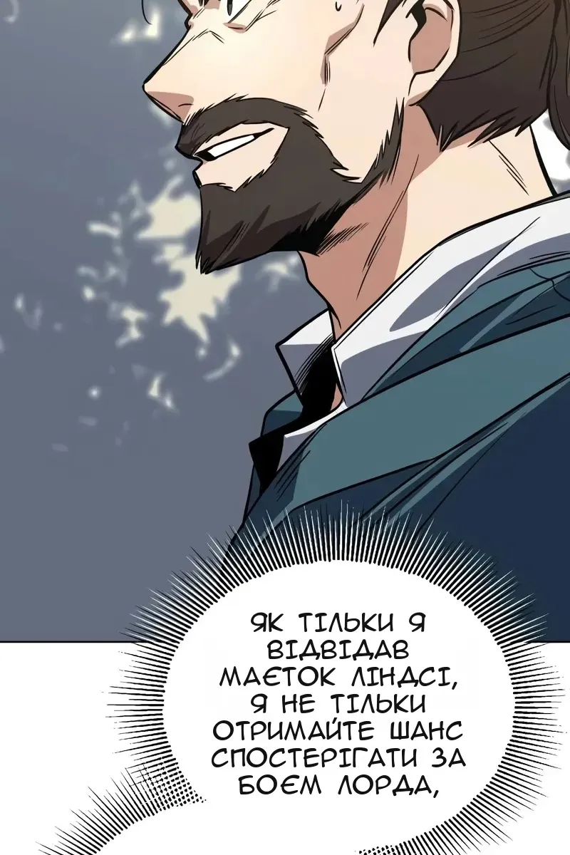 Сторінка 51