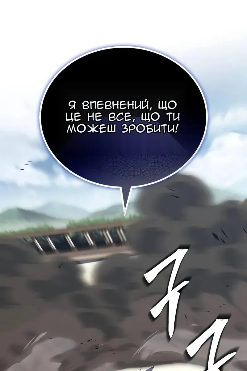 Сторінка 87