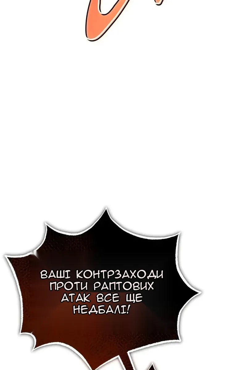 Сторінка 98