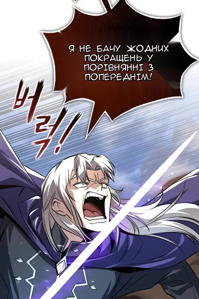 Сторінка 99