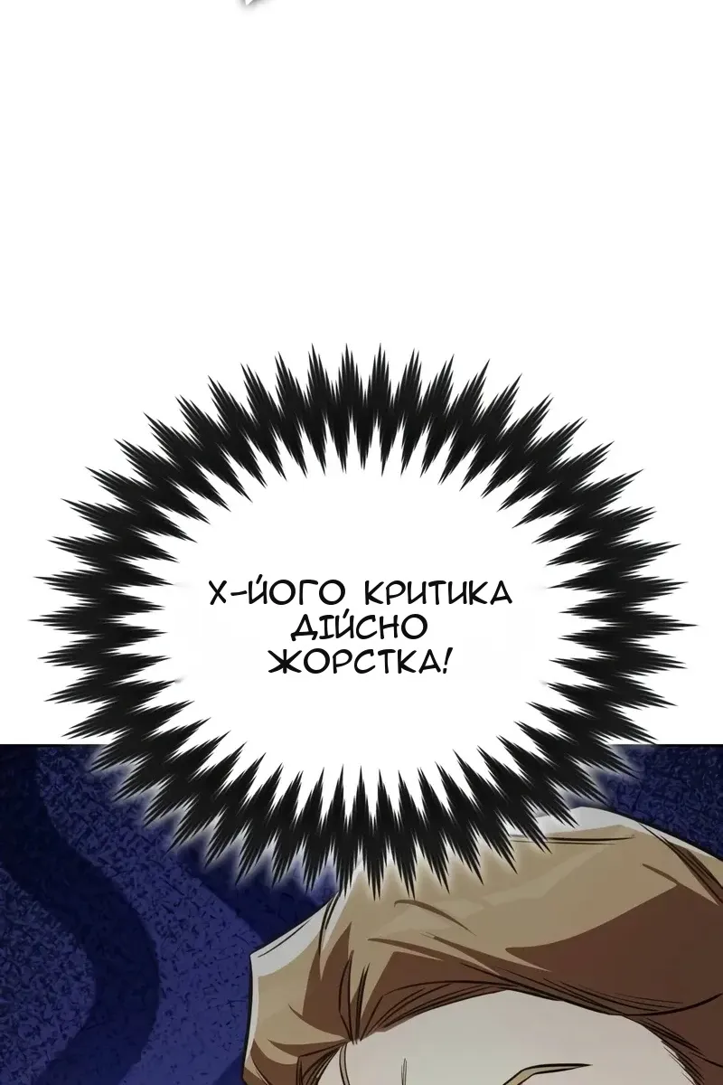 Сторінка 101